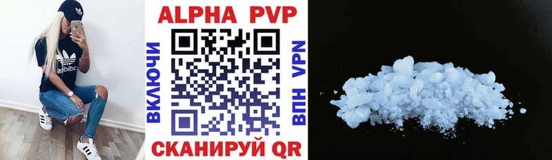 Купить  Остров  Alpha-PVP крисы CK 