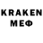 МЕФ VHQ Stas Krasy