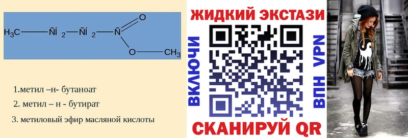 Купить закладки  Остров  Бутират GHB 