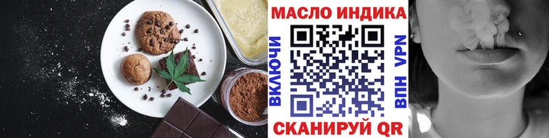 Еда ТГК конопля  Купить  Остров 