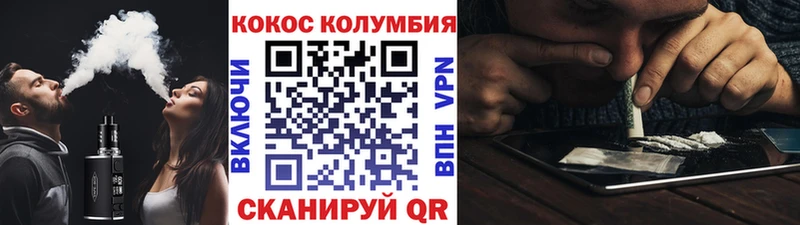 Кокаин Fish Scale Остров