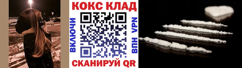 Купить где  Остров  Кокаин Эквадор 