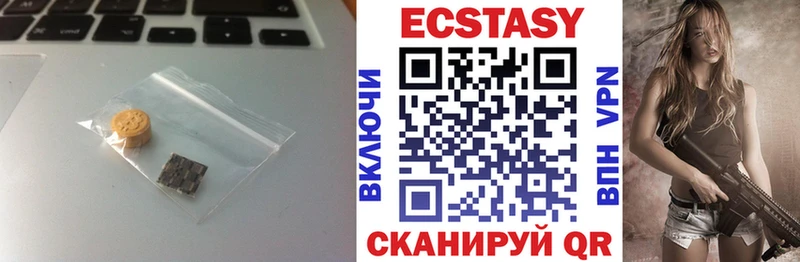 Ecstasy 300 mg  Купить закладки  Остров 