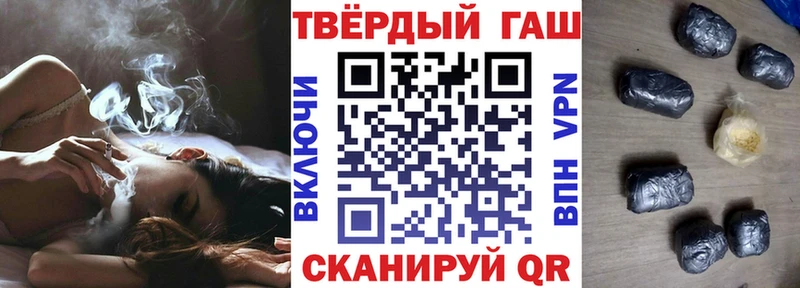 ГАШ 40% ТГК  Купить закладки  Остров 