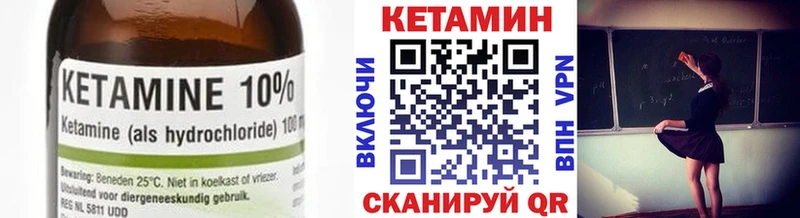 КЕТАМИН VHQ  Купить где  Остров 