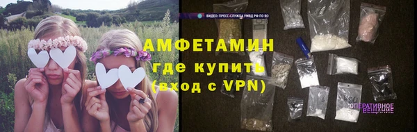 ALPHA PVP Каменск-Шахтинский