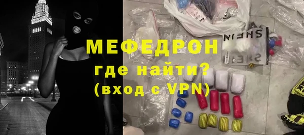 MESCALINE Каменногорск