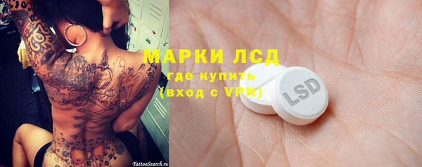 мефедрон Каменка