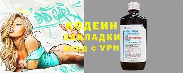 кокаин VHQ Карпинск