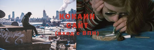 мефедрон Каменка