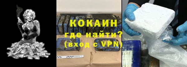 MESCALINE Каменногорск