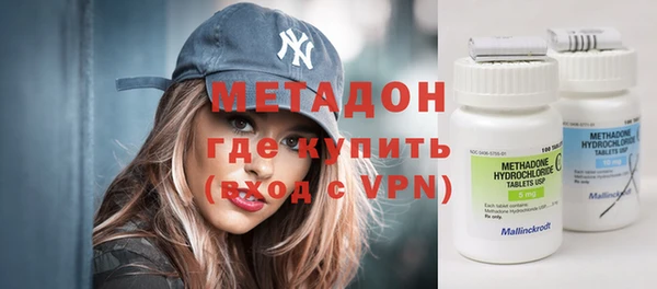 MESCALINE Каменногорск