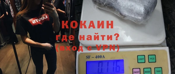 MESCALINE Каменногорск