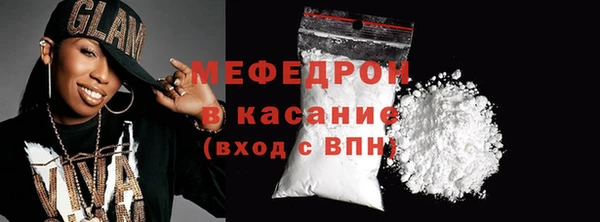 MESCALINE Каменногорск