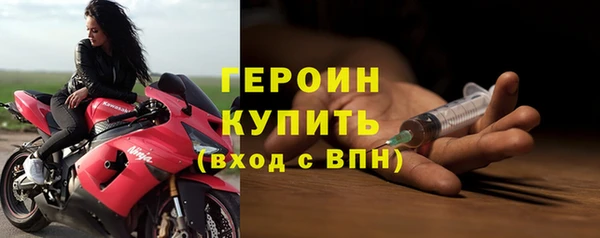 ALPHA PVP Каменск-Шахтинский