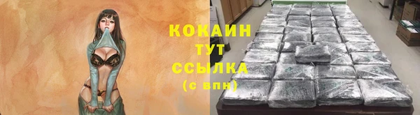 MESCALINE Каменногорск