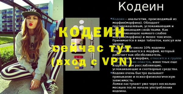 мефедрон Каменка