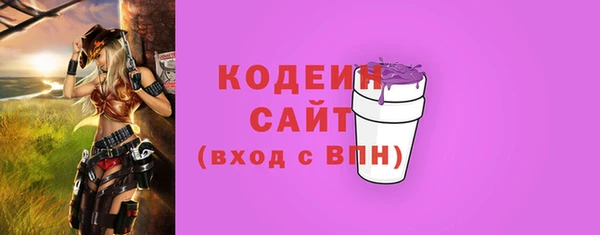 мефедрон Каменка