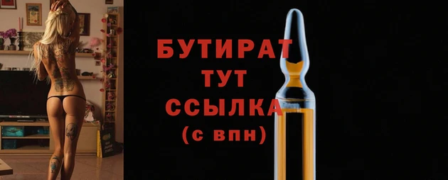 MESCALINE Каменногорск