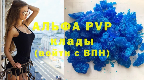 MESCALINE Каменногорск