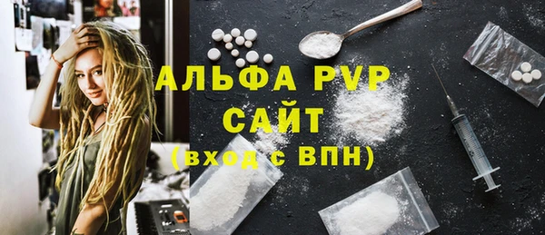 мефедрон Каменка