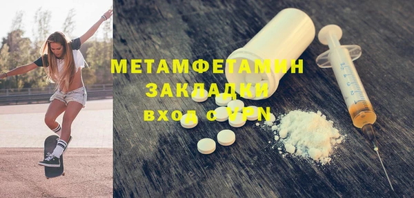 MESCALINE Каменногорск