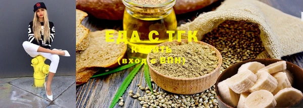 MESCALINE Каменногорск