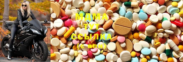 MESCALINE Каменногорск