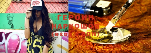 ALPHA PVP Каменск-Шахтинский