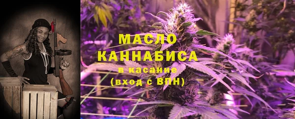 ALPHA PVP Каменск-Шахтинский