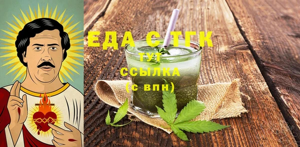 мефедрон Каменка