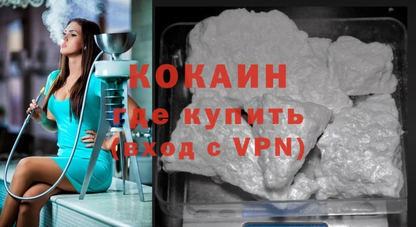 MESCALINE Каменногорск