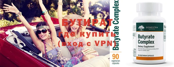мефедрон Каменка
