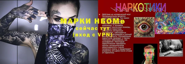 ALPHA PVP Каменск-Шахтинский