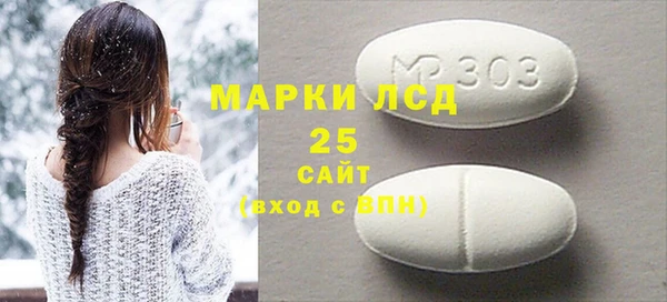 MESCALINE Каменногорск