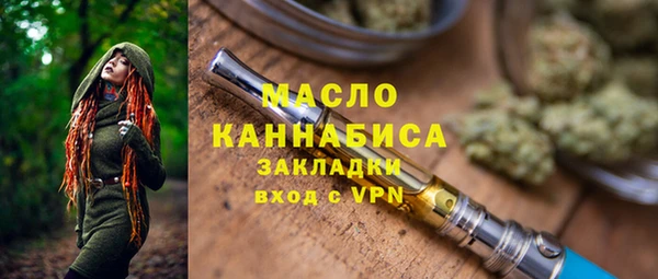 ALPHA PVP Каменск-Шахтинский