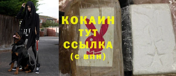 MESCALINE Каменногорск