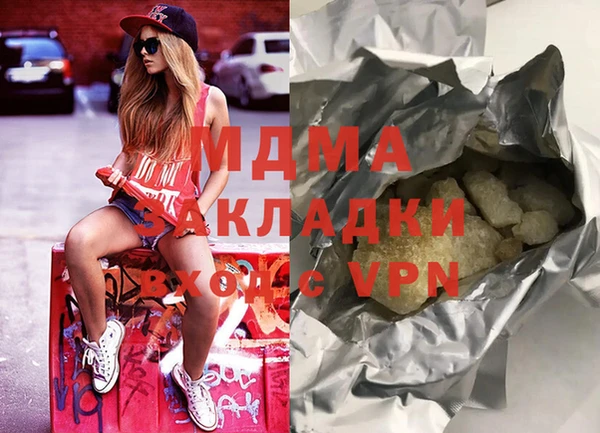 ALPHA PVP Каменск-Шахтинский