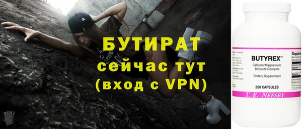 MESCALINE Каменногорск