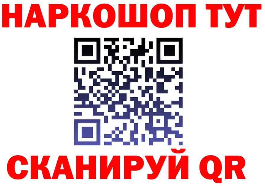 Наркошоп это формула Остров