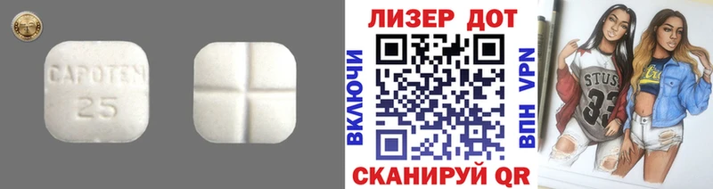 Купить  Остров  Лсд 25 экстази кислота 