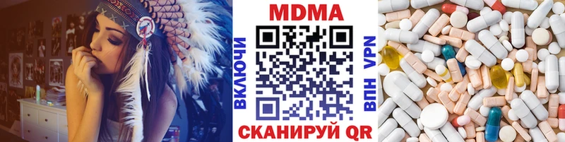 MDMA VHQ  Купить  Остров 