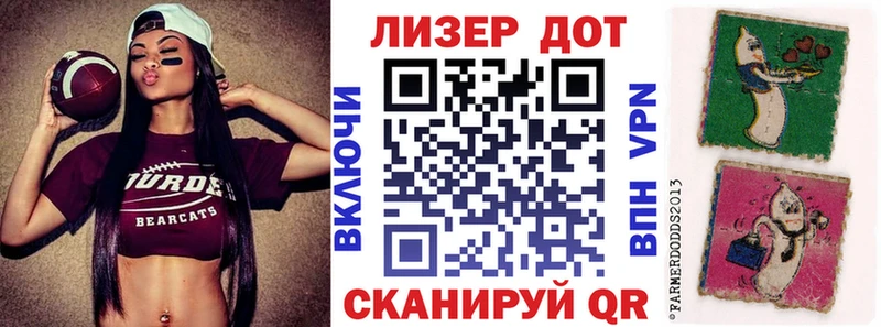 Марки NBOMe 1,8мг  Купить закладки  Остров 