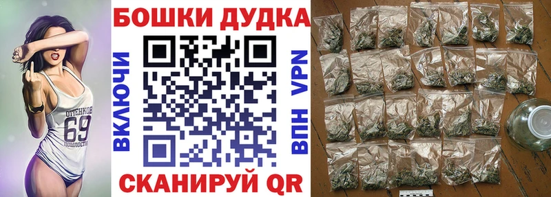 Бошки Шишки OG Kush  Купить закладки  Остров 